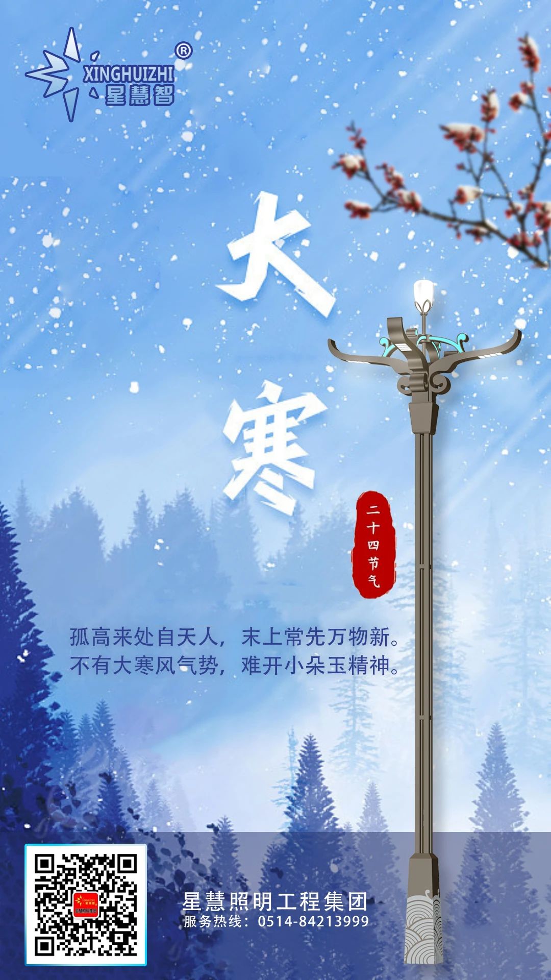 微信图片_20250206104759.jpg