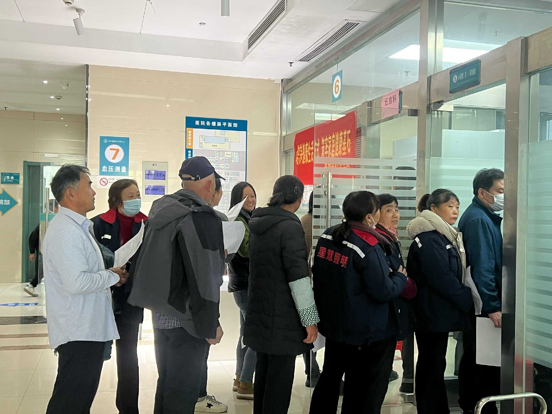 星慧照明||点亮健康之光，筑牢职业新程！